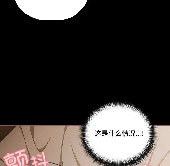 第39話 - 第153页