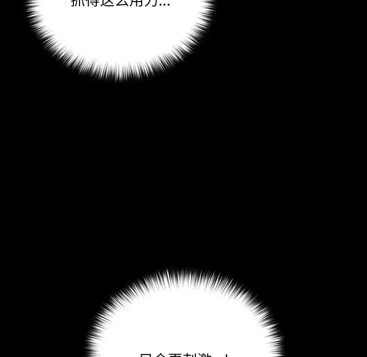 第39話 - 第155页