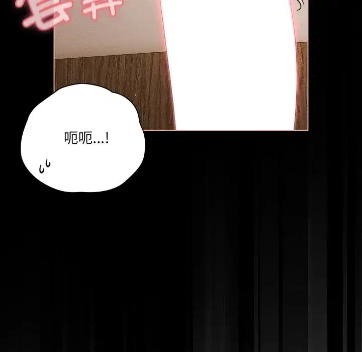 第39話 - 第157页