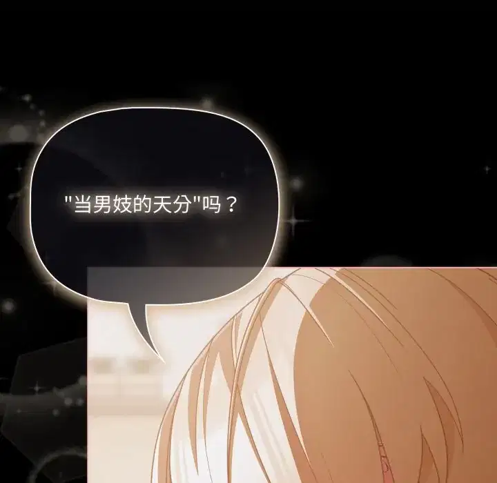 第39話 - 第163页