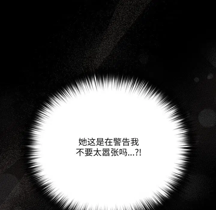 第39話 - 第167页