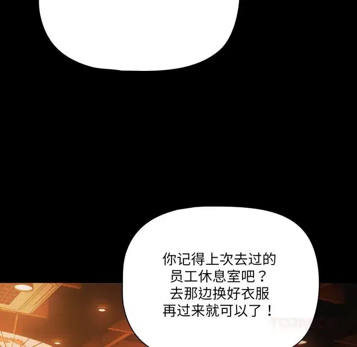 第39話 - 第93页