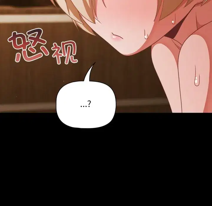 第40話 - 第100页