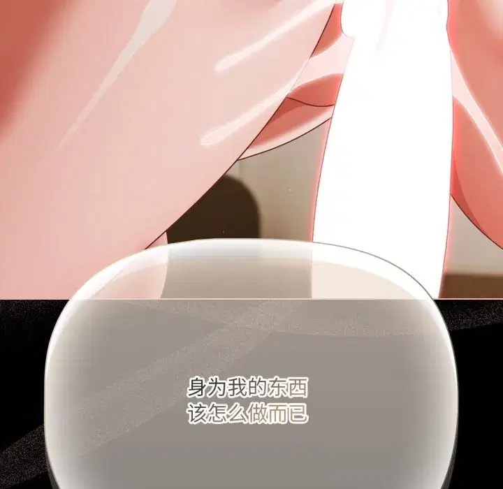 第40話 - 第115页