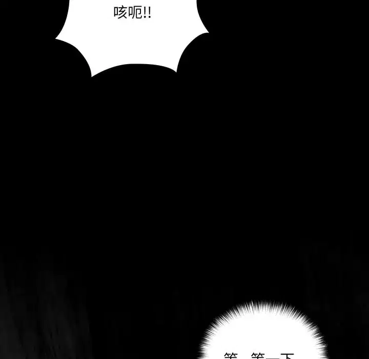 第40話 - 第118页