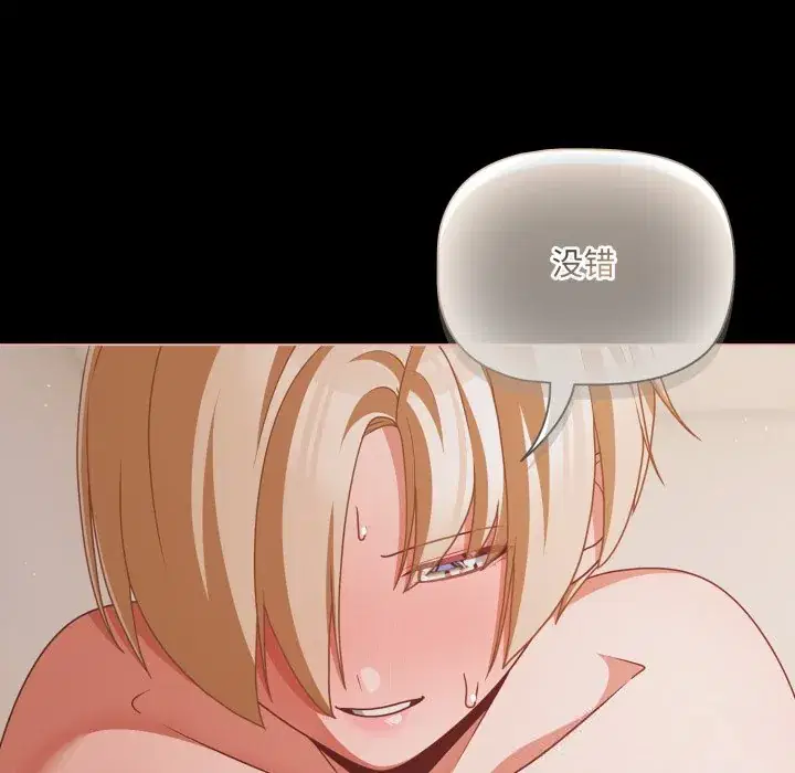 第40話 - 第122页