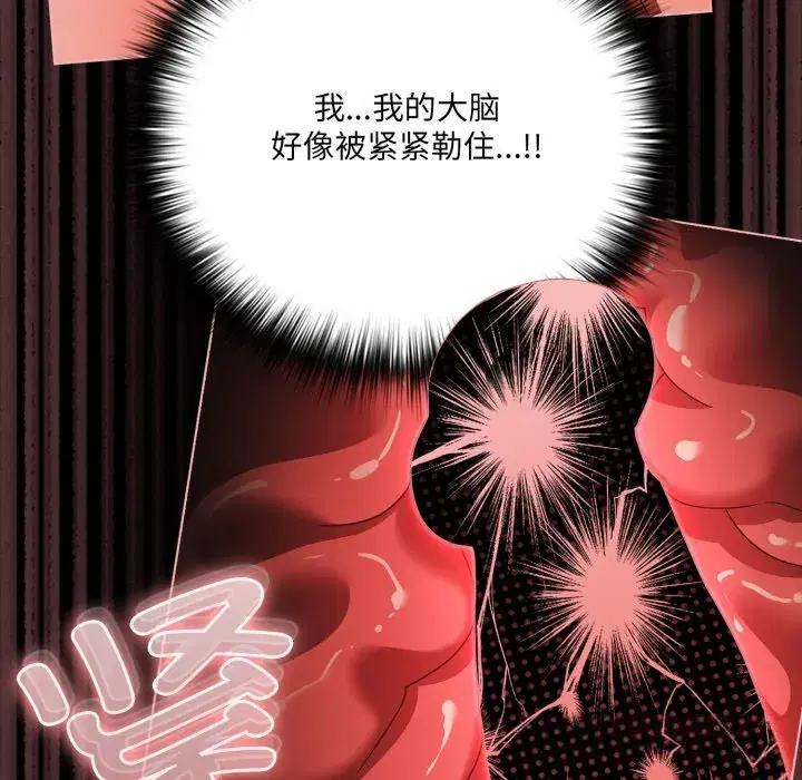 第40話 - 第129页