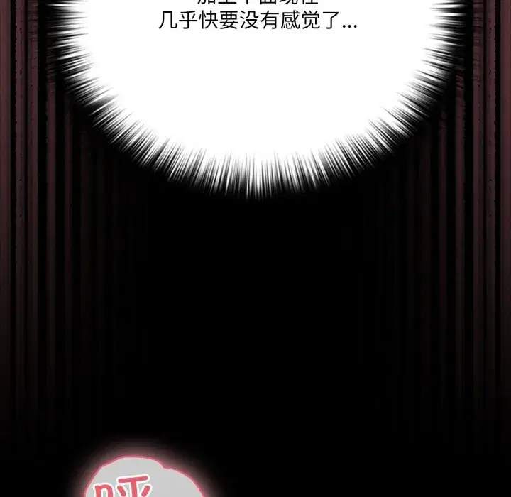 第40話 - 第131页