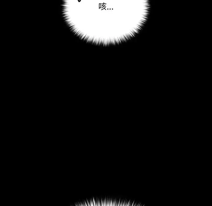 第40話 - 第134页