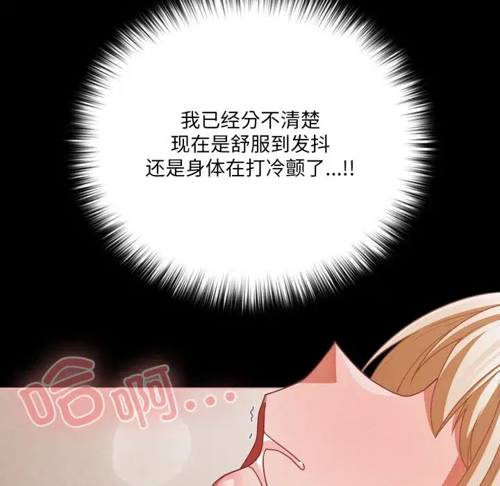 第40話 - 第135页