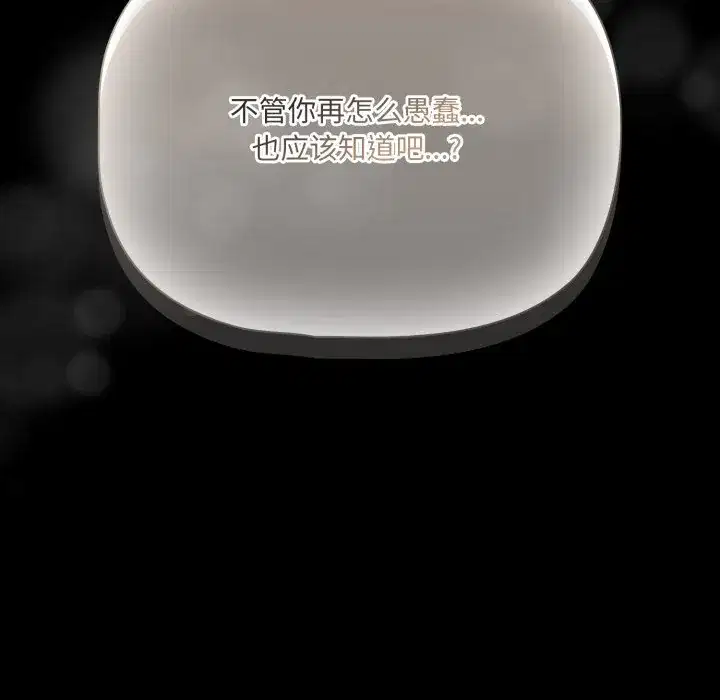 第40話 - 第140页