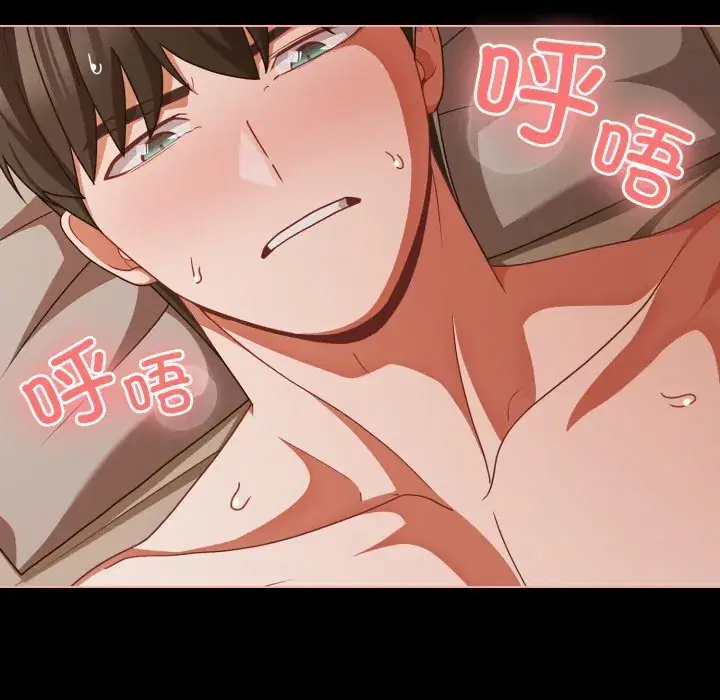 第40話 - 第141页