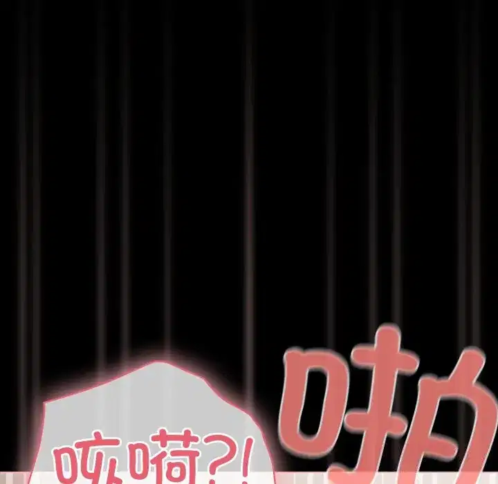 第40話 - 第147页