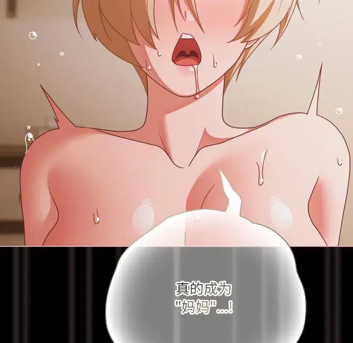 第40話 - 第158页