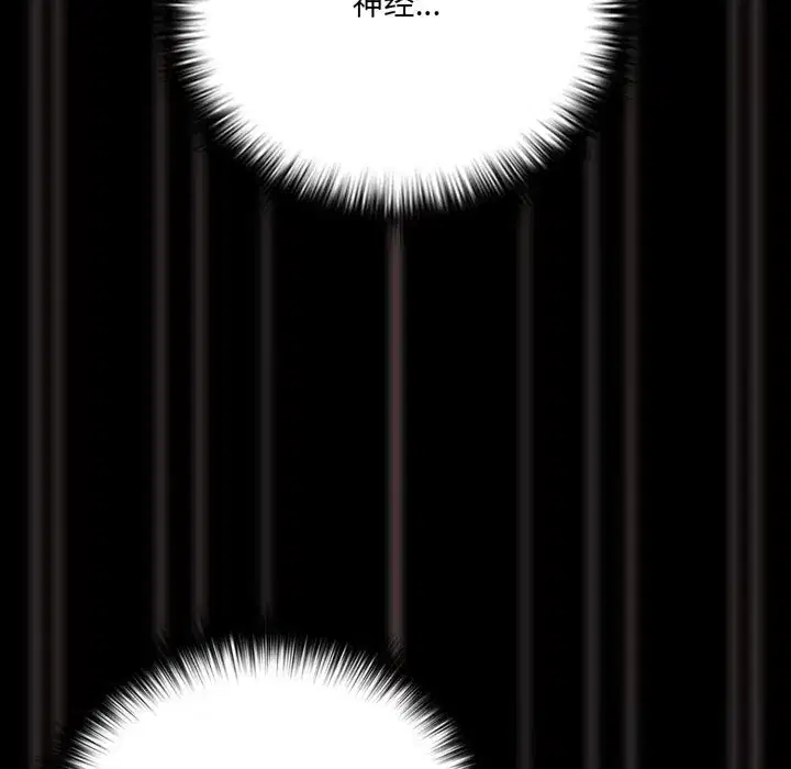 第40話 - 第161页