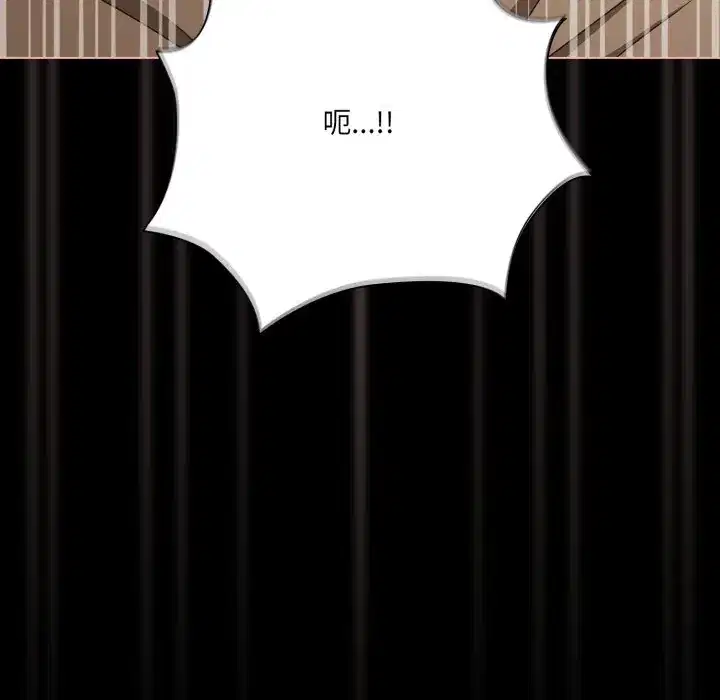 第41話 - 第100页