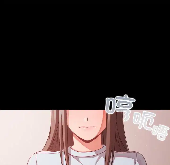 第41話 - 第112页