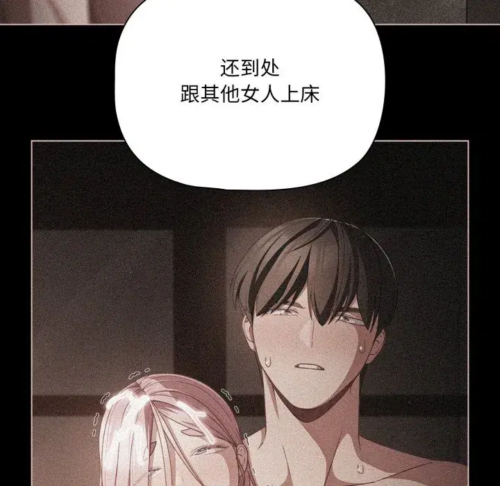 第41話 - 第124页