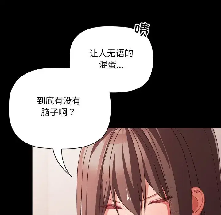 第41話 - 第126页