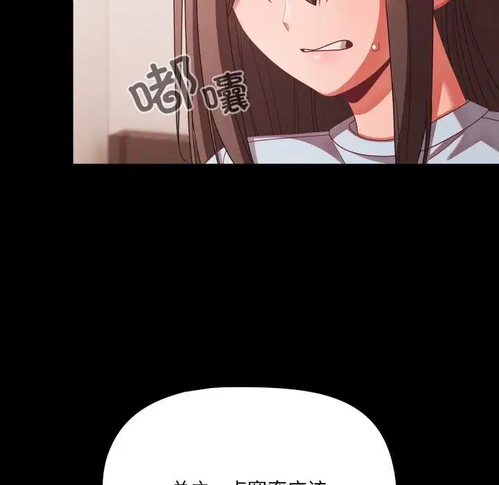 第41話 - 第127页