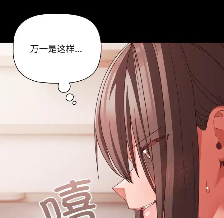 第41話 - 第131页