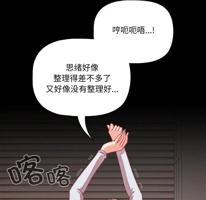 第41話 - 第133页