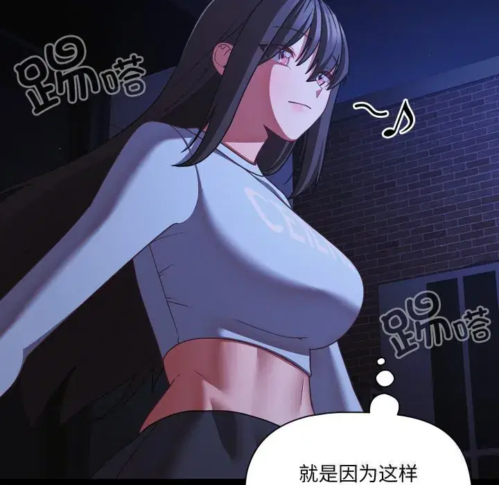 第41話 - 第141页