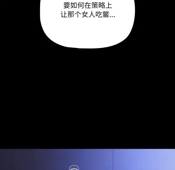 第41話 - 第146页