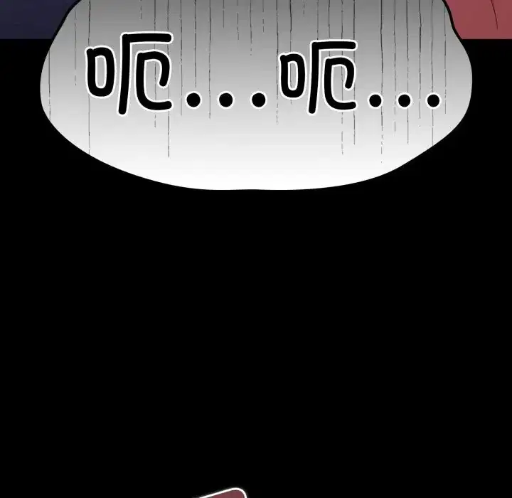 第41話 - 第152页