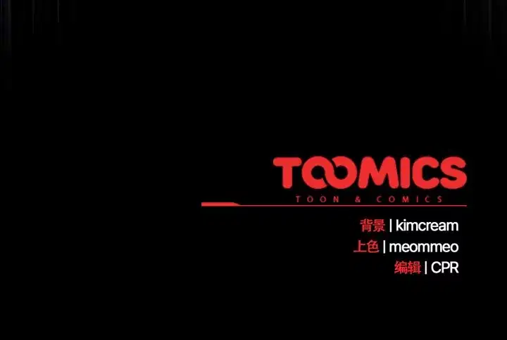 第41話 - 第158页