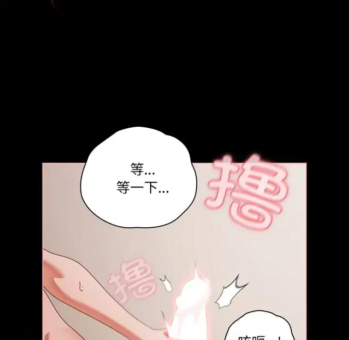 第41話 - 第87页
