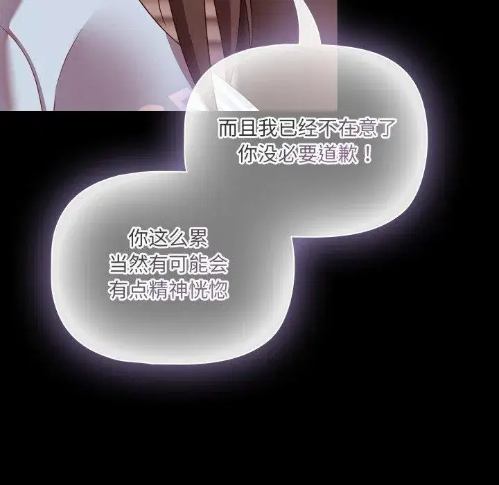 第42話 - 第116页