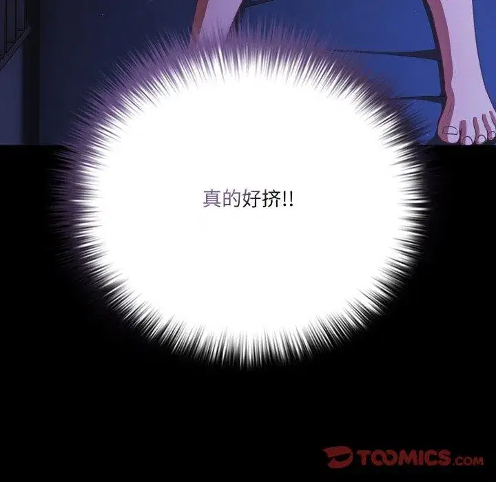 第42話 - 第135页