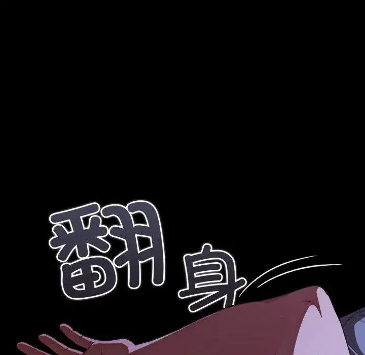 第42話 - 第140页