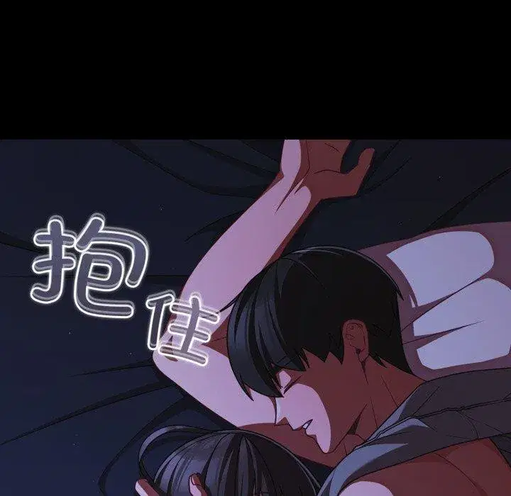 第42話 - 第149页