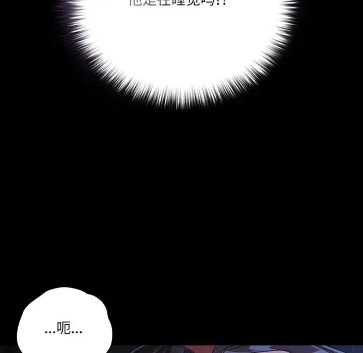 第42話 - 第156页