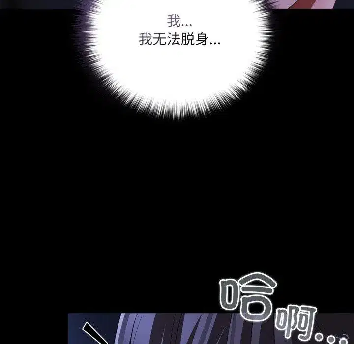 第42話 - 第158页