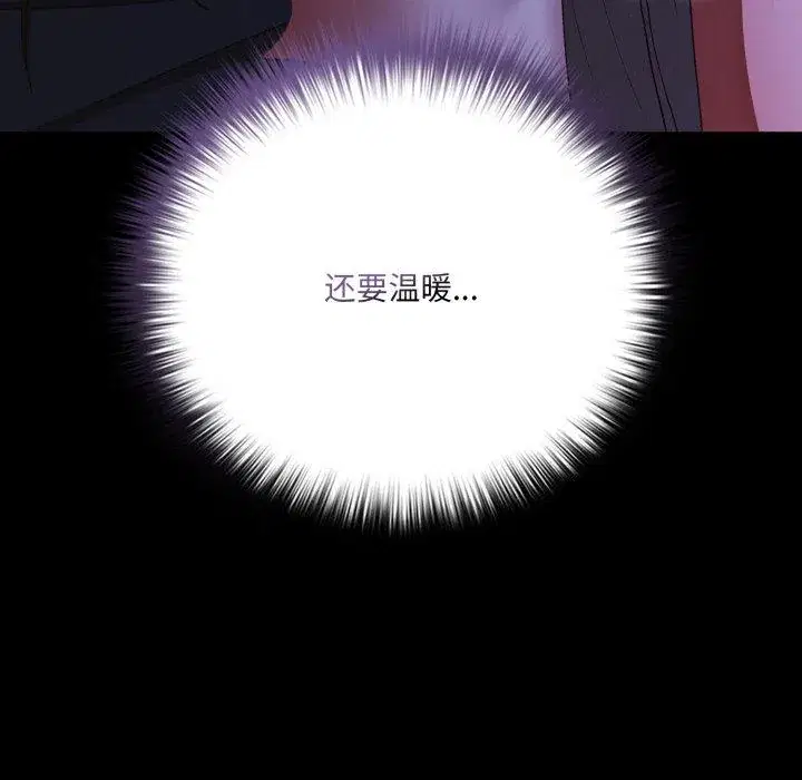 第42話 - 第164页