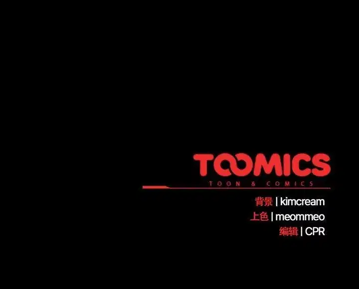 第42話 - 第170页