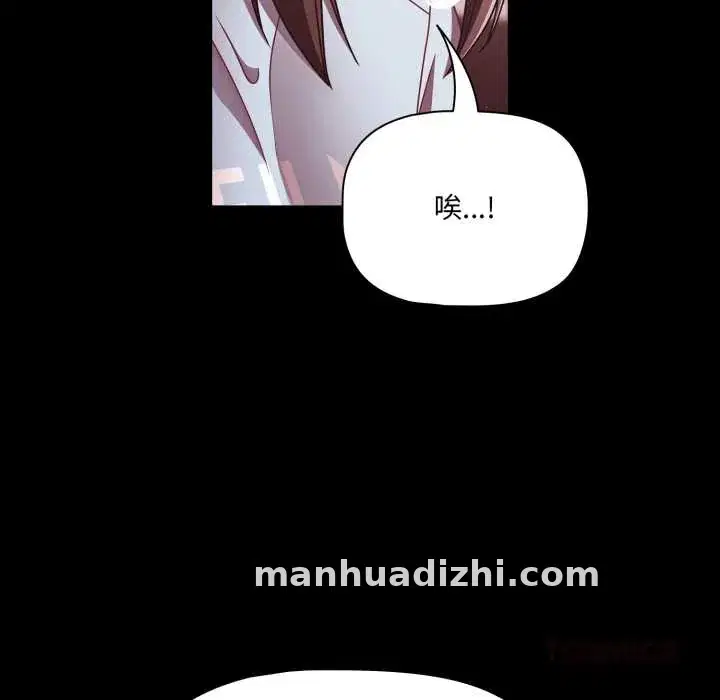 第43話 - 第102页