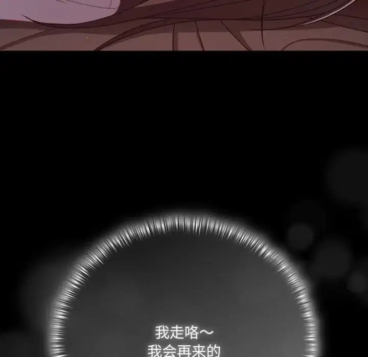 第43話 - 第107页