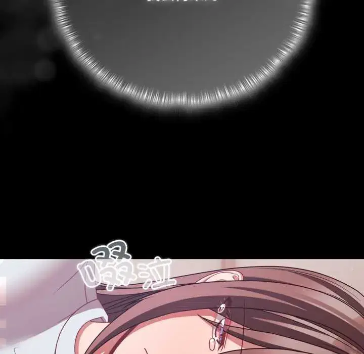 第43話 - 第108页