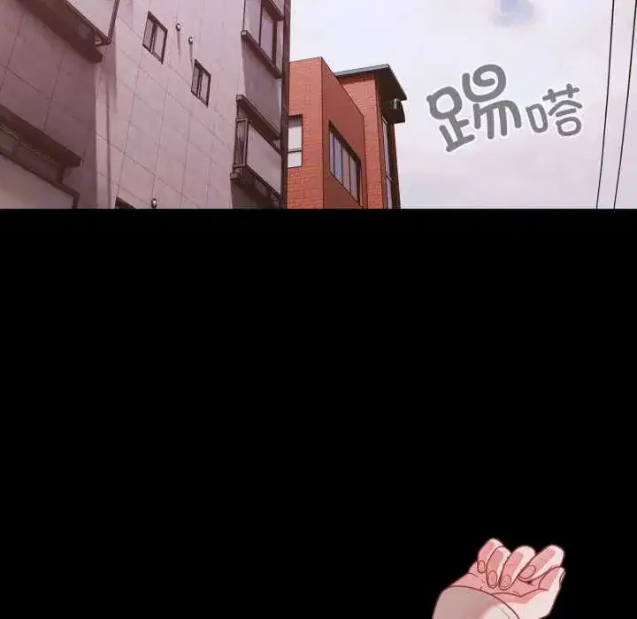 第43話 - 第132页