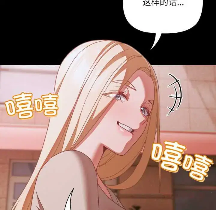 第43話 - 第138页