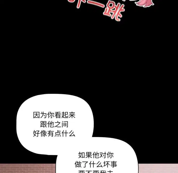 第43話 - 第140页