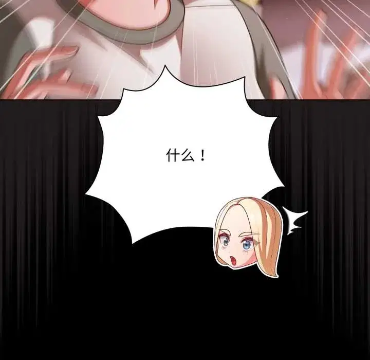 第43話 - 第145页