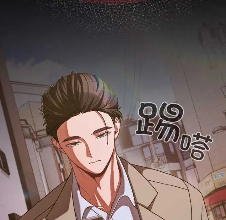 第43話 - 第153页