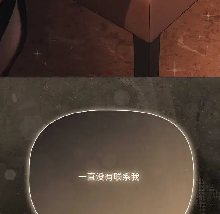 第43話 - 第164页