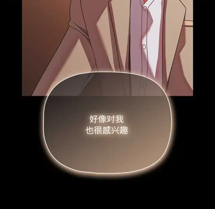 第44話 - 第100页