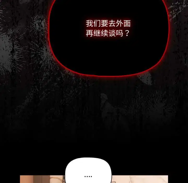 第44話 - 第126页